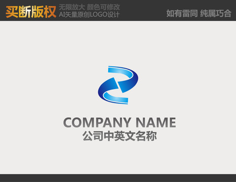 電器logo