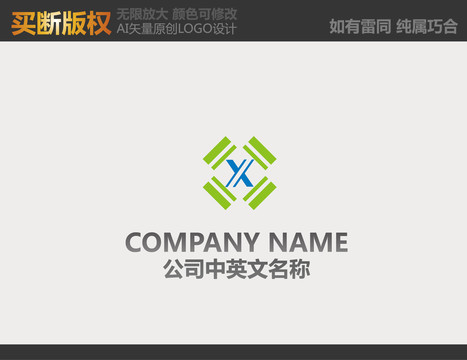 電器標志