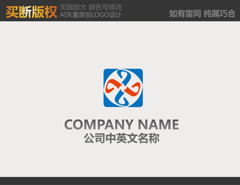 電器logo