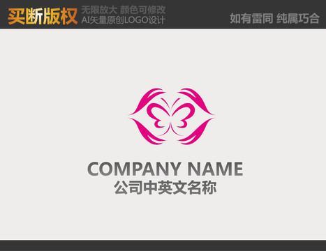 紡織品logo