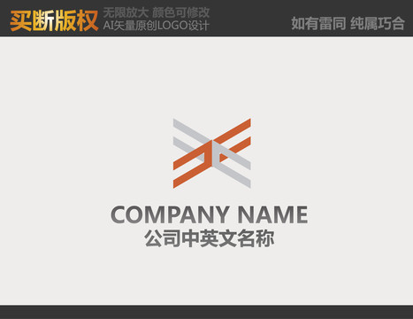 装饰公司LOGO