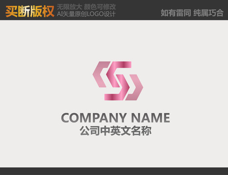 紡織品logo