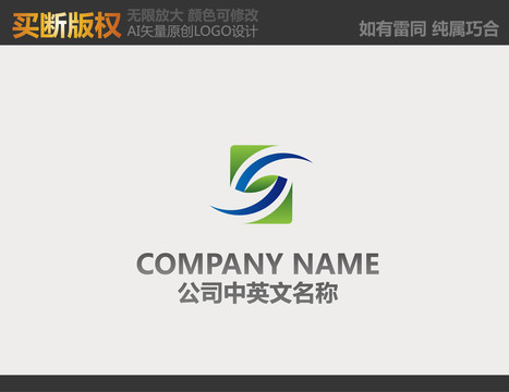 环保logo