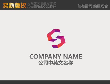 展覽公司標(biāo)志