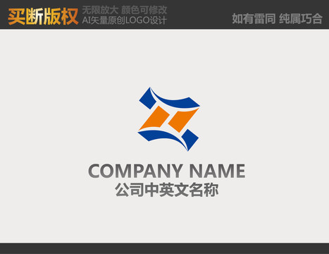 機(jī)械LOGO