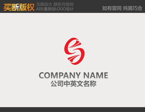 廣告公司LOGO