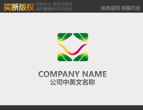 环保logo