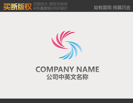 服飾LOGO