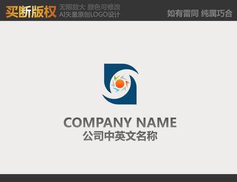 S字母標(biāo)志