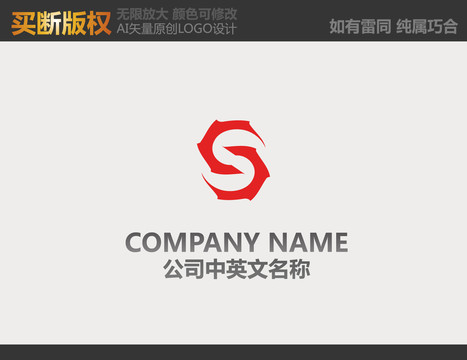 廣告公司LOGO