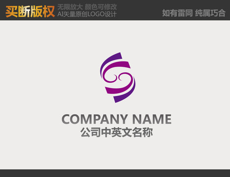 美容LOGO