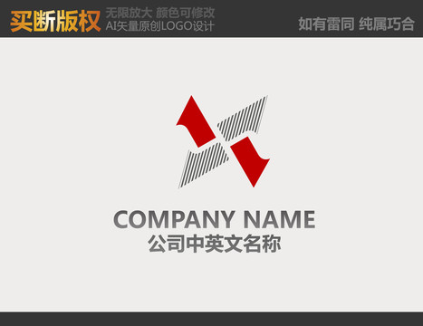 娛樂傳播logo