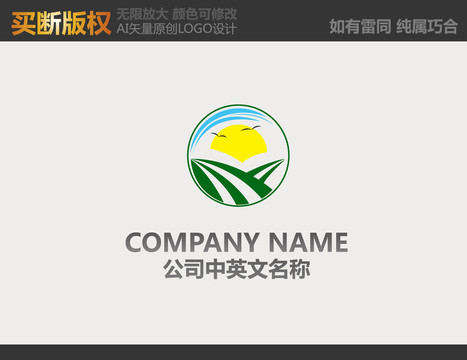 環(huán)保LOGO