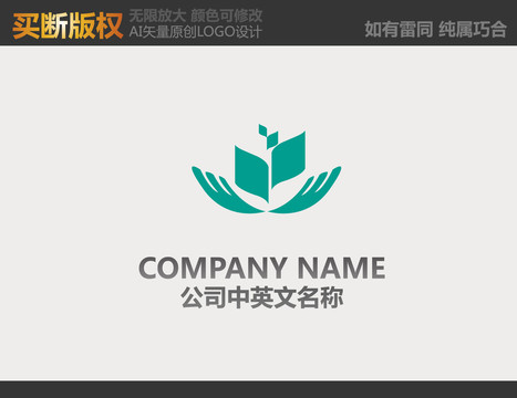 母婴LOGO