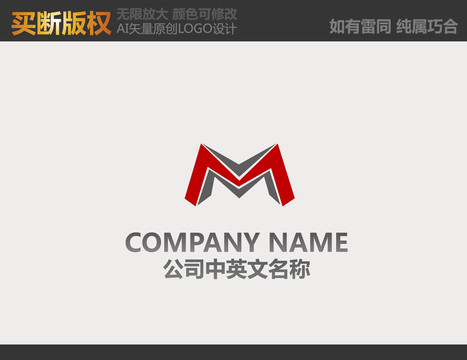 裝飾公司標(biāo)志