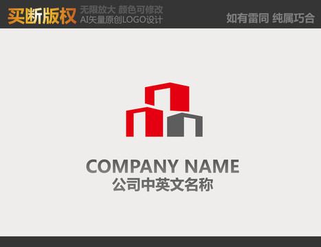 裝飾公司標志