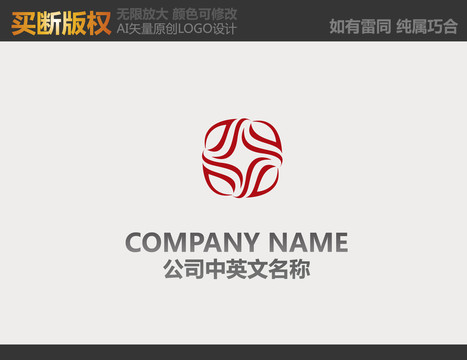 家居裝飾LOGO