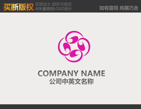 紡織品LOGO