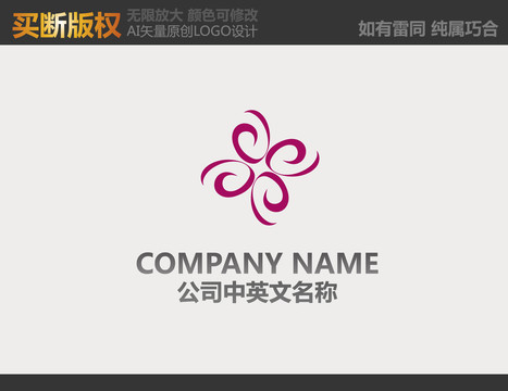 紡織品LOGO