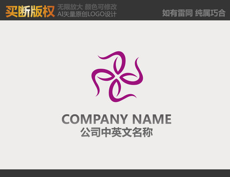 纺织品LOGO