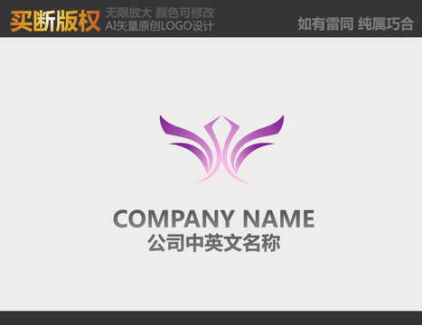 美容LOGO