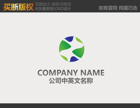 環(huán)保LOGO
