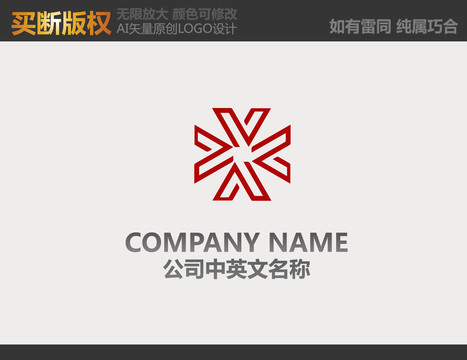 家居裝飾LOGO