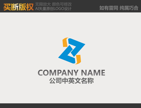 機械標志