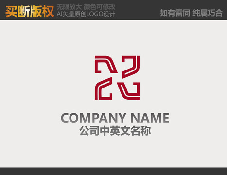家居裝飾標(biāo)志