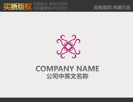 纺织品LOGO