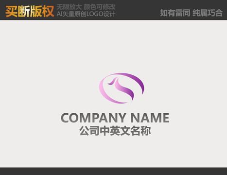 纺织品LOGO