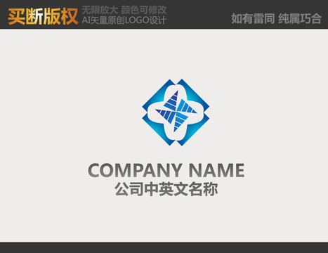 X字母LOGO