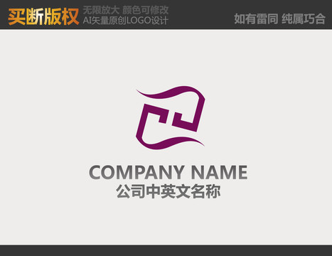 化妝品logo