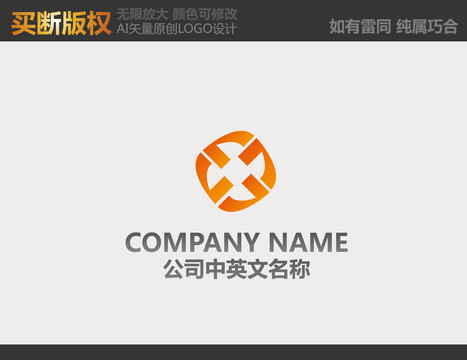 廣告公司LOGO
