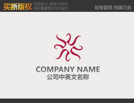 纺织品LOGO