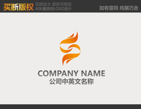 廣告公司LOGO