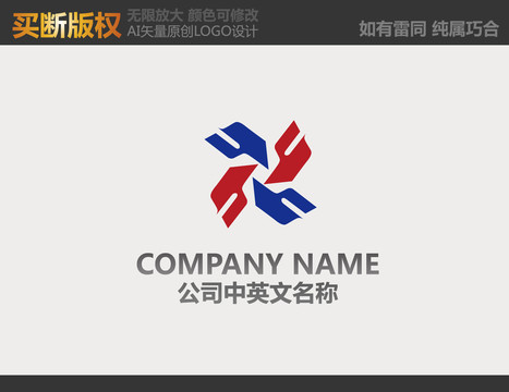 X字母LOGO