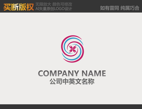 化妆品logo