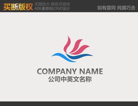 化妆品logo