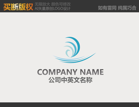 通訊logo