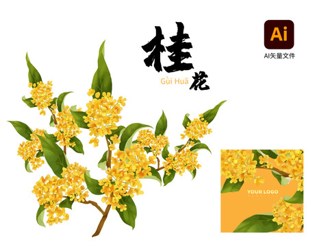 中秋桂花矢量文件