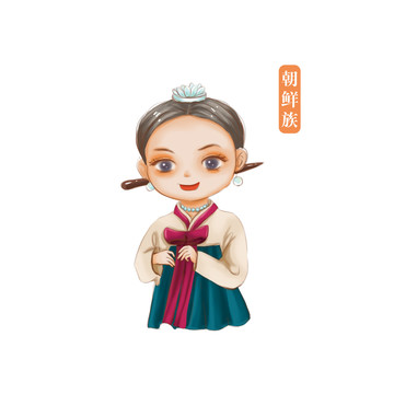 56個(gè)民族朝鮮族