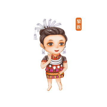 56個(gè)民族黎族
