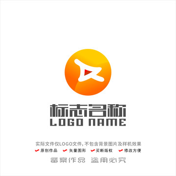 R字母标志影音播放logo