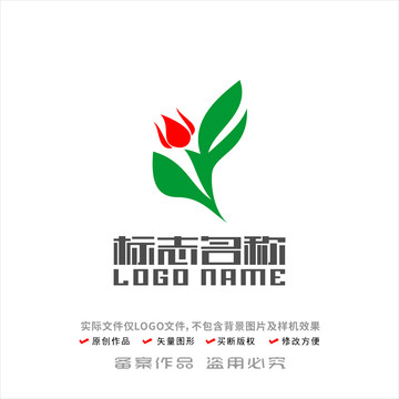 YF字母标志绿植飞鸟logo