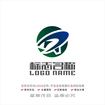 Q字母标志地球logo