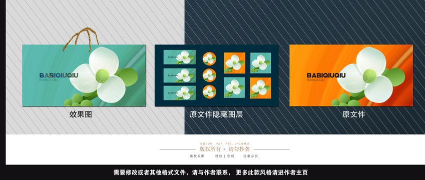 簡潔包裝