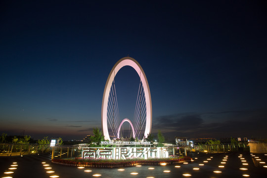 南京眼步行桥夜景