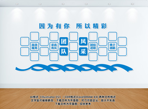 員工風(fēng)采