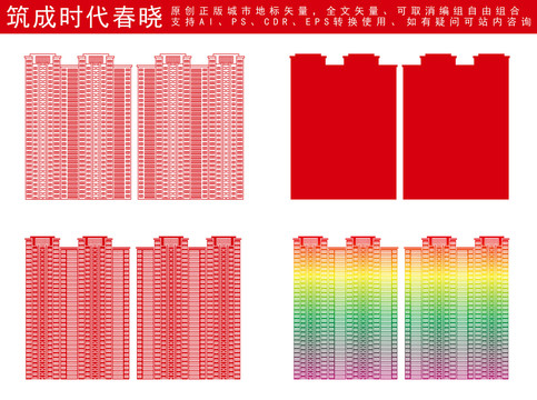 桂林筑成时代春晓